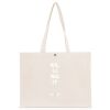 Premium Tote Bag 3013 (AMSTERDAM) Thumbnail