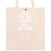 Short cut Allover Classic Bag 39x45 Thumbnail